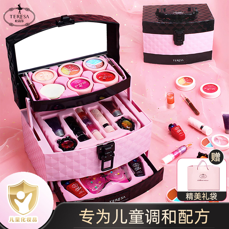 杜莉莎儿童专用化妆品彩妆盒