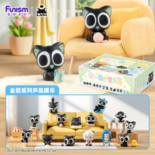 玩乐主义罗小黑战记日常系列萌粒盲盒正版周边公仔玩偶新年礼物