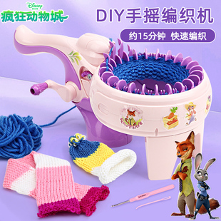 疯狂动物城手摇编织机织围巾毛衣神机器儿童手工DIY10女新年礼物8