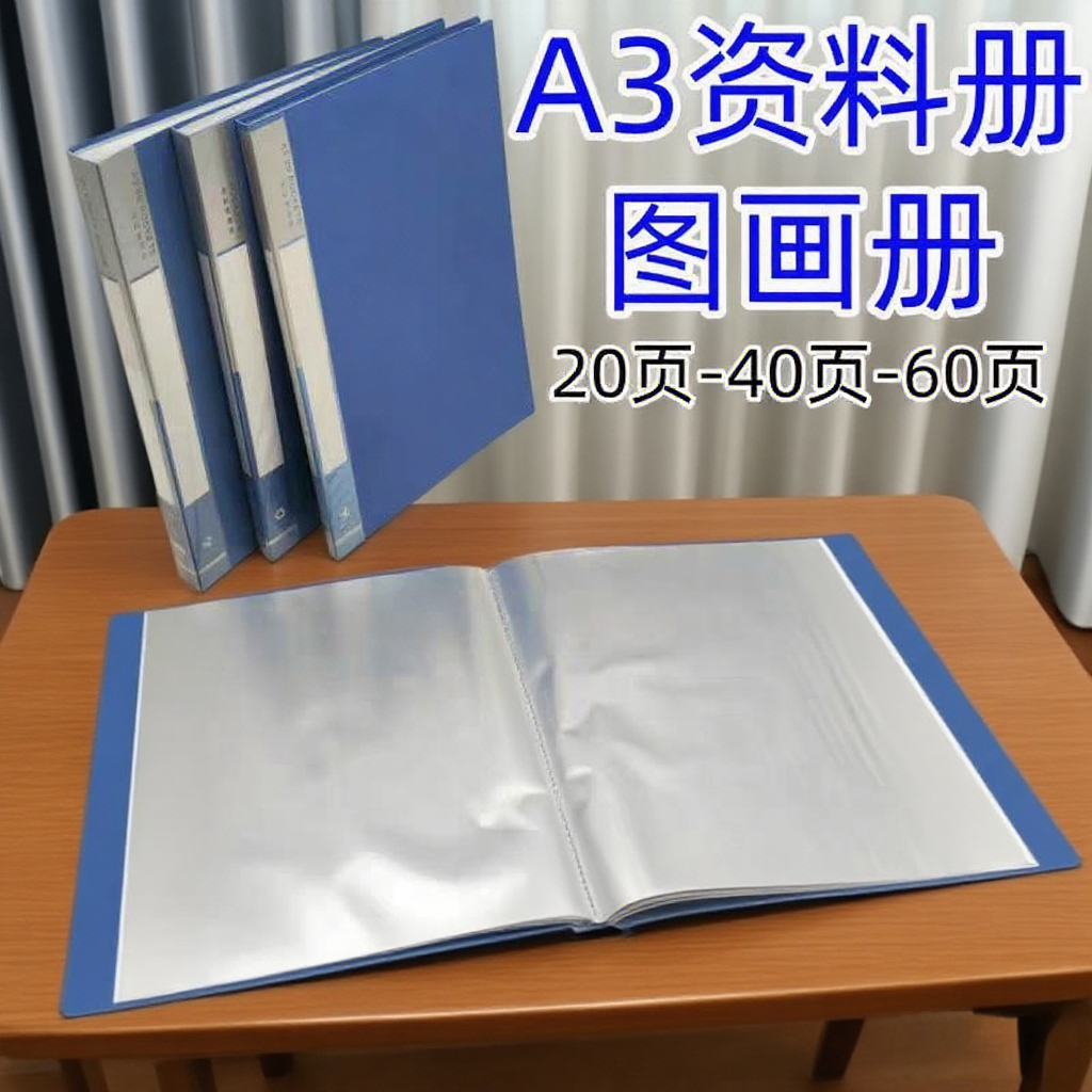 A3文件夹单夹金属强力夹8k画纸画稿夹8开美术作品收纳夹资料册