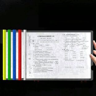 A4竖款横版文件夹横向拉杆a4报告透明抽杆试卷合同推杆书夹大容量