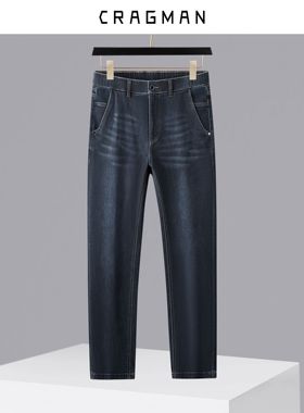 【猫猫推荐】克拉格曼男装时尚牛仔裤DH001-XH裤长108-111