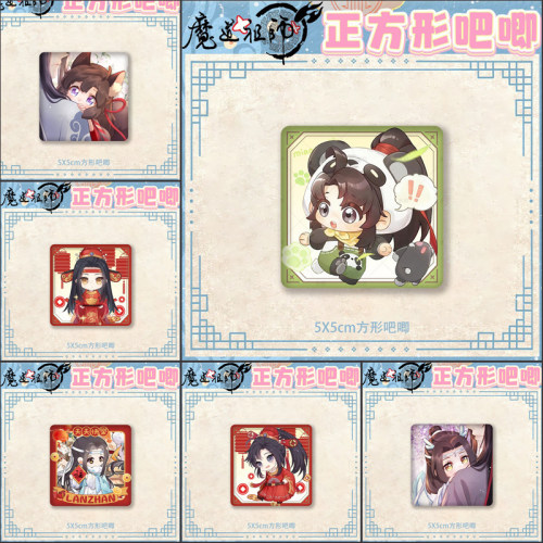 魔道祖师周边谷子蓝忘机魏无羡方形吧唧PET双闪徽章马口铁胸章