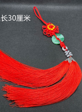 diy玉片中国结流苏穗子红色6盘吉祥结家居 装饰挂饰灯笼吊穗挂件