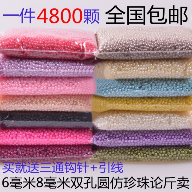 包包装饰珠子手工串珠散珠diy