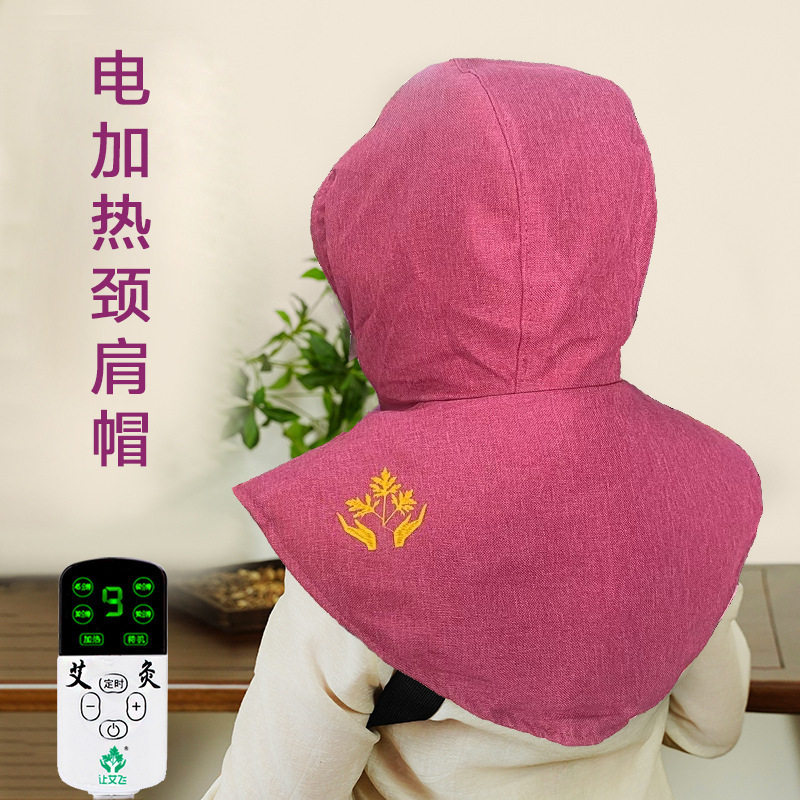 艾灸帽头部肩颈一体艾灸帽