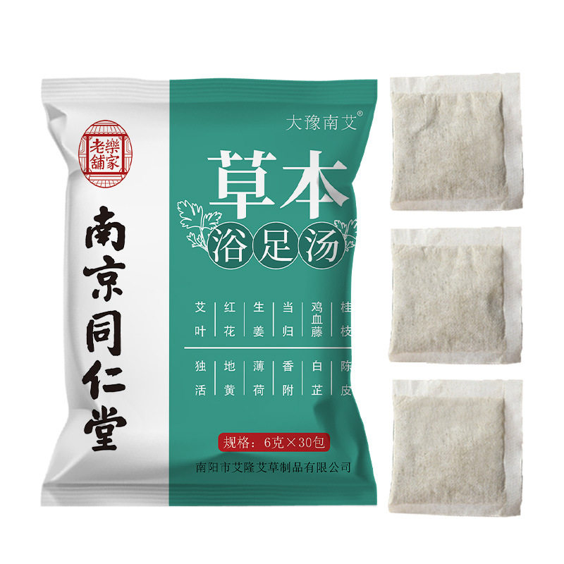 南京同仁堂艾草足浴包泡脚粉家用去湿气暖足红花老姜益母草泡脚袋,美容护肤/美体/精油,浴盐/浴液,淘宝优惠券,粉丝福利购,淘宝优惠卷