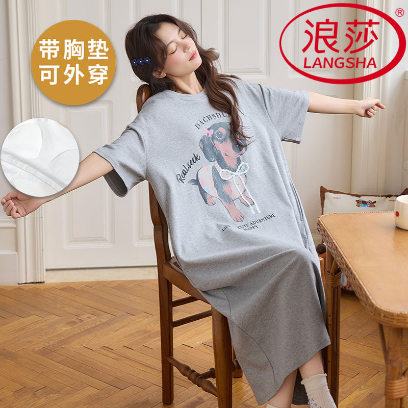 浪莎2026新款带胸垫睡裙女夏季纯棉短袖薄款凉感韩范可外穿家居服