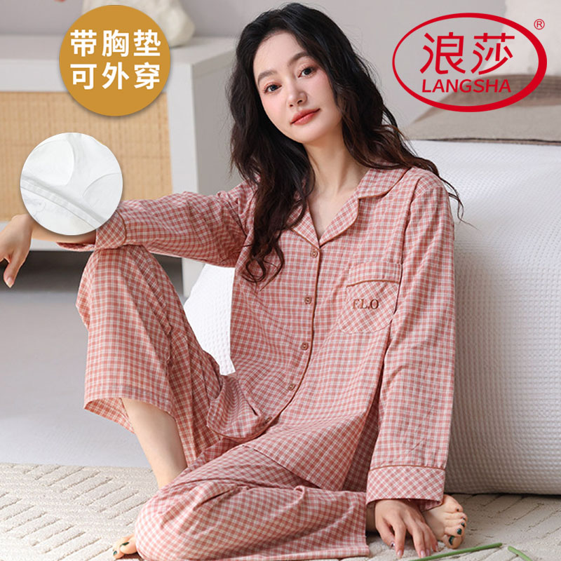 浪莎纯棉带胸垫睡衣女款秋春长袖