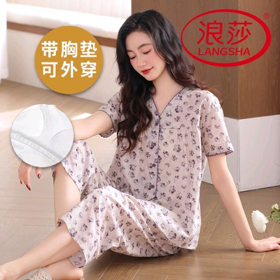 浪莎带胸垫睡衣女夏季纯棉七分裤