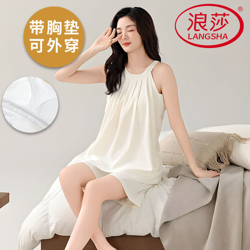浪莎云朵棉带胸垫睡衣女夏季短裤