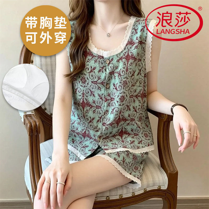 浪莎云朵棉带胸垫睡衣女夏季短裤