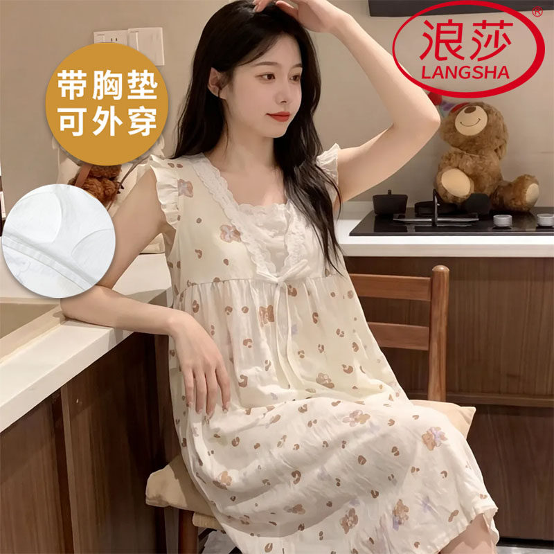 浪莎云朵棉带胸垫睡裙女夏季吊带