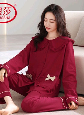 浪莎2025新款睡衣女春秋长袖纯棉红色本命年结婚韩范家居服两件套