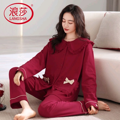 浪莎纯棉睡衣女春秋季本命年套装