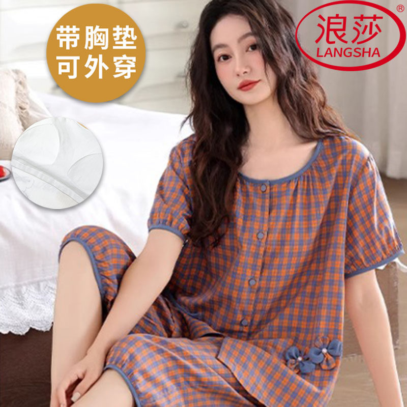 浪莎云朵棉带胸垫睡衣女夏季短袖七分裤韩范家居服两件套2026新款