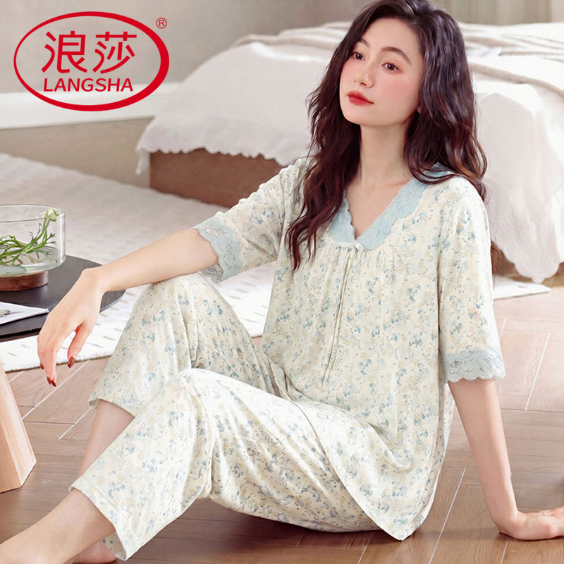 浪莎凉感莱赛尔棉睡衣女夏季套装