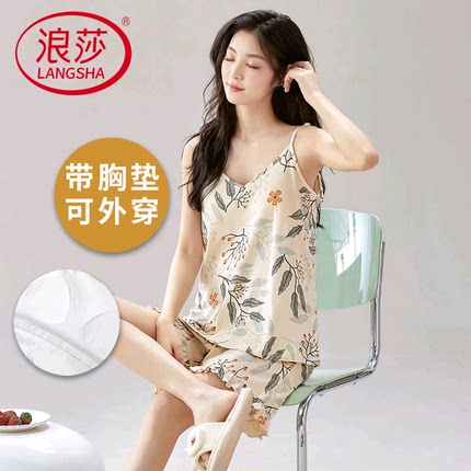 浪莎2024新款带胸垫纯棉睡衣女夏季吊带甜美韩式家居服套装可外穿