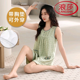 家居服两件套 浪莎纯棉带胸垫睡衣女夏季 薄款 吊带背心短裤 甜美韩式
