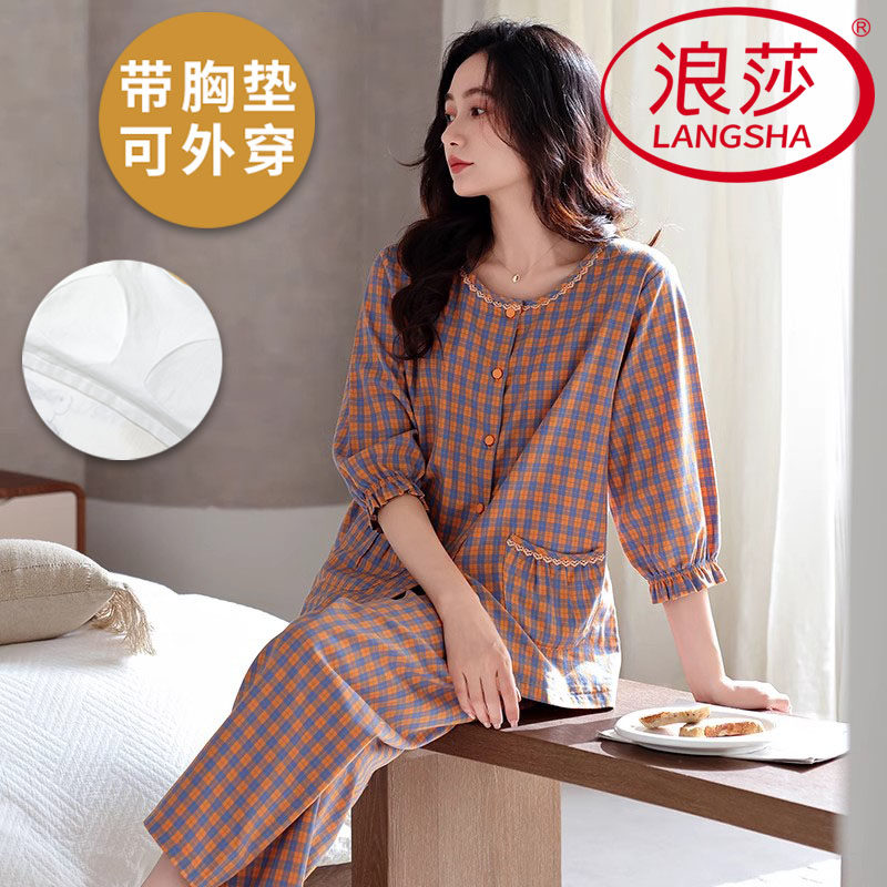 浪莎云朵棉带胸垫睡衣女夏季薄款七分袖九分裤韩范家居服两件套装