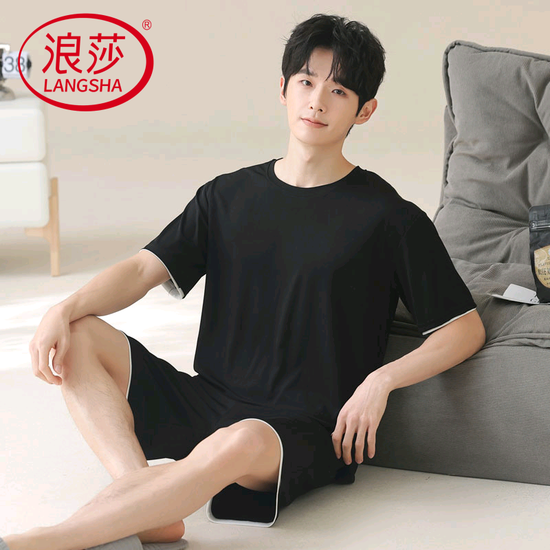 浪莎冰丝睡衣男夏季2025新款薄款凉感短袖大码韩范休闲家居服套装