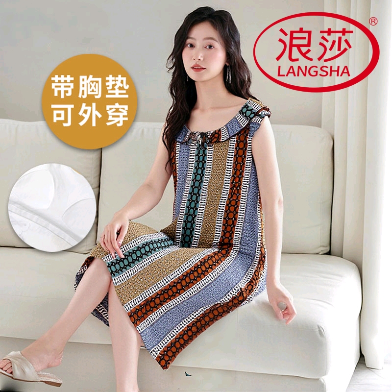 浪莎带胸垫睡裙女夏季纯棉吊带薄款背心休闲可外穿甜美韩范家居服
