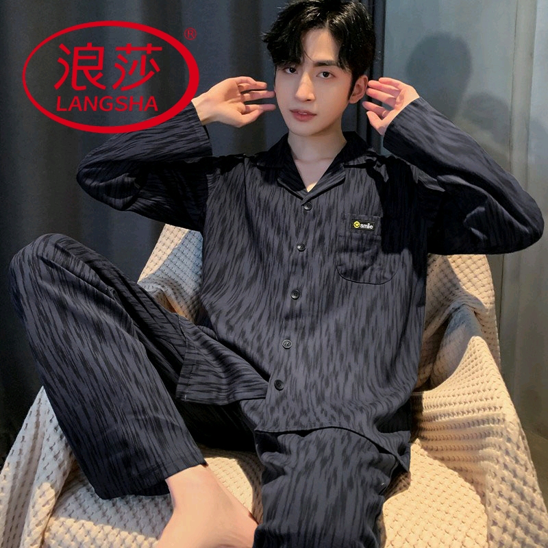 浪莎纯棉睡衣男春秋季长袖青少年