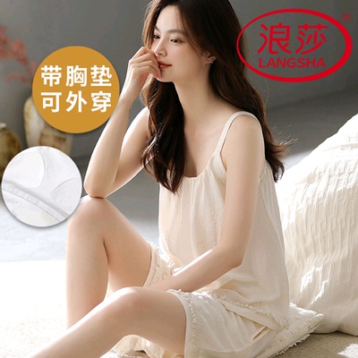 浪莎纯棉带胸垫睡衣女夏季七分裤
