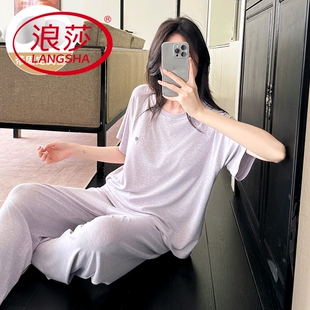 浪莎凉感莫代尔带胸垫睡衣女夏季薄款短袖长裤韩范家居服两件套装