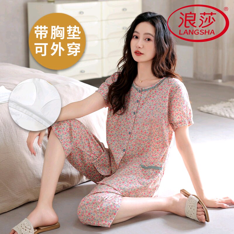 浪莎纯棉带胸垫睡衣女夏季短袖七分裤韩范可外穿家居服薄款两件套