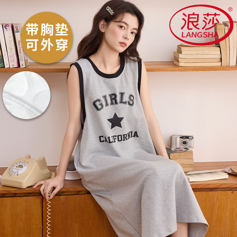 浪莎纯棉带胸垫睡裙女夏季吊带背心甜美薄款可外穿韩范凉感家居服