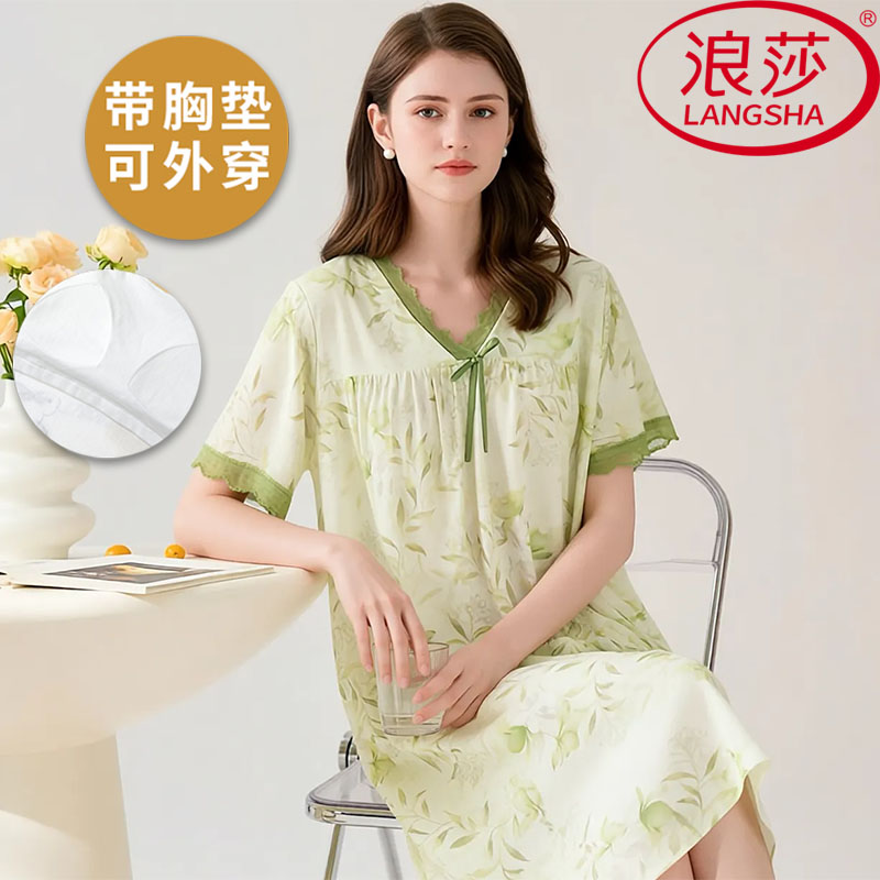 浪莎纯棉带胸垫睡裙女夏季可外穿