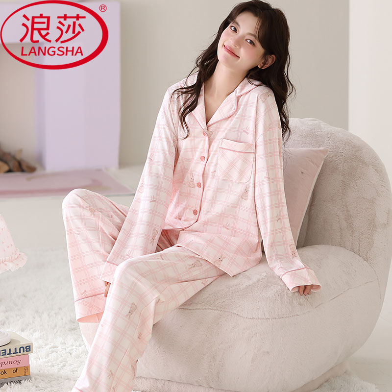 浪莎2026睡衣女春秋季纯棉长袖长裤甜美韩式家居服可外穿两件套装