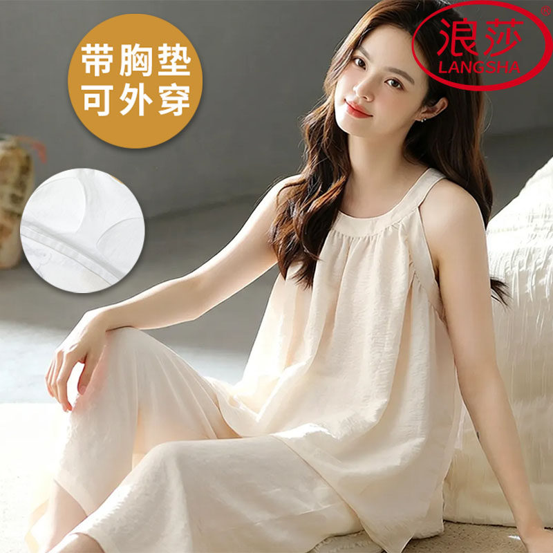 浪莎2026带胸垫睡衣女夏季云朵棉吊带无袖七分裤韩范家居服两件套