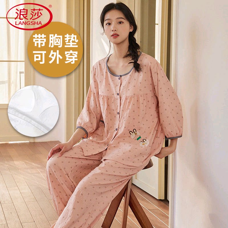 浪莎带胸垫睡衣女夏季云朵棉纯棉七分袖九分裤韩范家居服2025新款