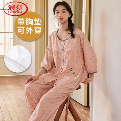 浪莎带胸垫睡衣女夏季纯棉云朵棉