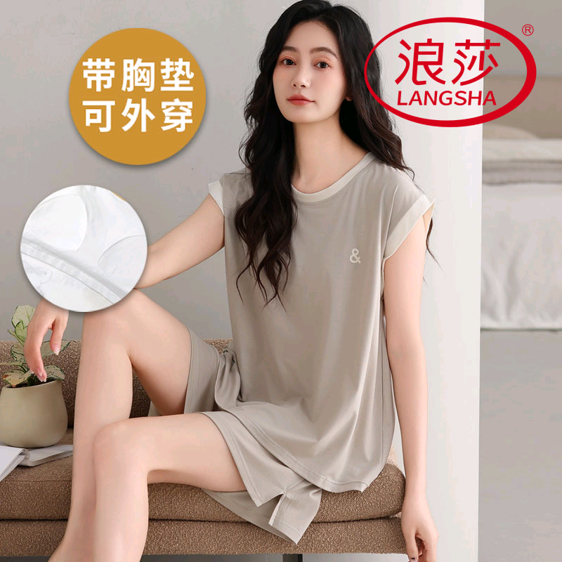 浪莎凉感莫代尔带胸垫睡衣女夏季薄款无袖背心短裤韩范家居服套装
