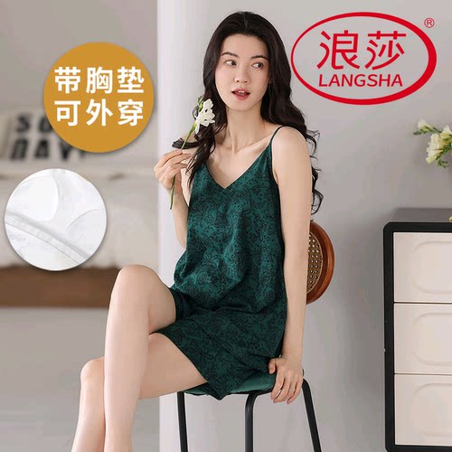 浪莎带胸垫睡衣女夏季纯棉可外穿