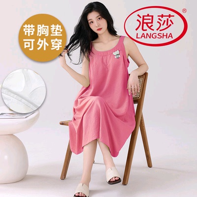 浪莎纯棉云朵棉带胸垫睡裙女夏季
