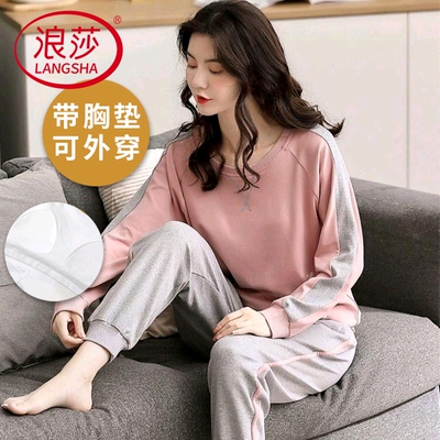 浪莎带胸垫纯棉睡衣女春秋季套装