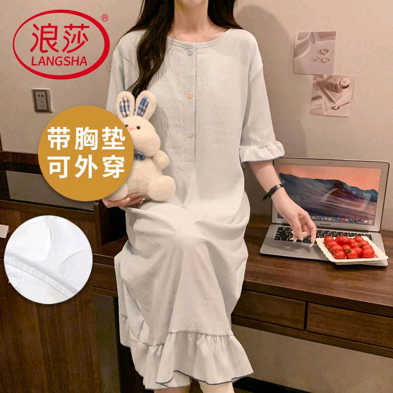 浪莎带胸垫纯棉睡裙女夏季可外穿