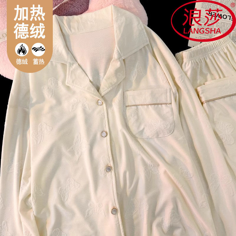 浪莎德绒睡衣女款秋冬长袖打底衫