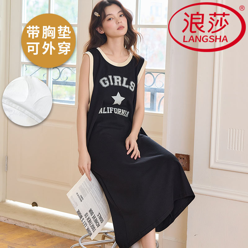 浪莎带胸垫睡裙女夏季纯棉吊带背心甜美薄款凉感可外穿韩范家居服