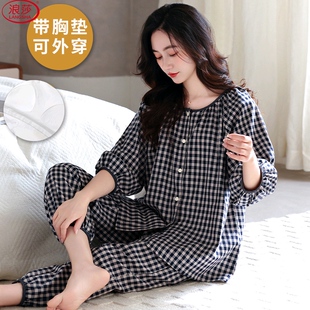 浪莎纯棉带胸垫睡衣女夏季七分袖九分裤七分裤韩范家居服薄款套装