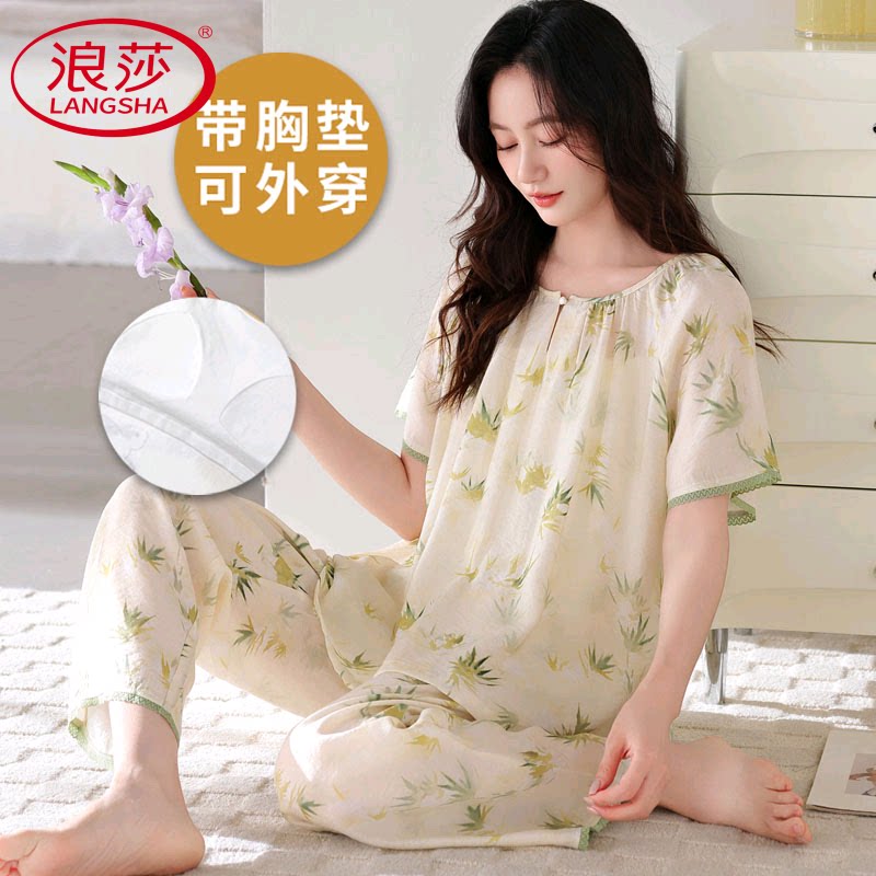 浪莎带胸垫睡衣女夏季纯棉可外穿