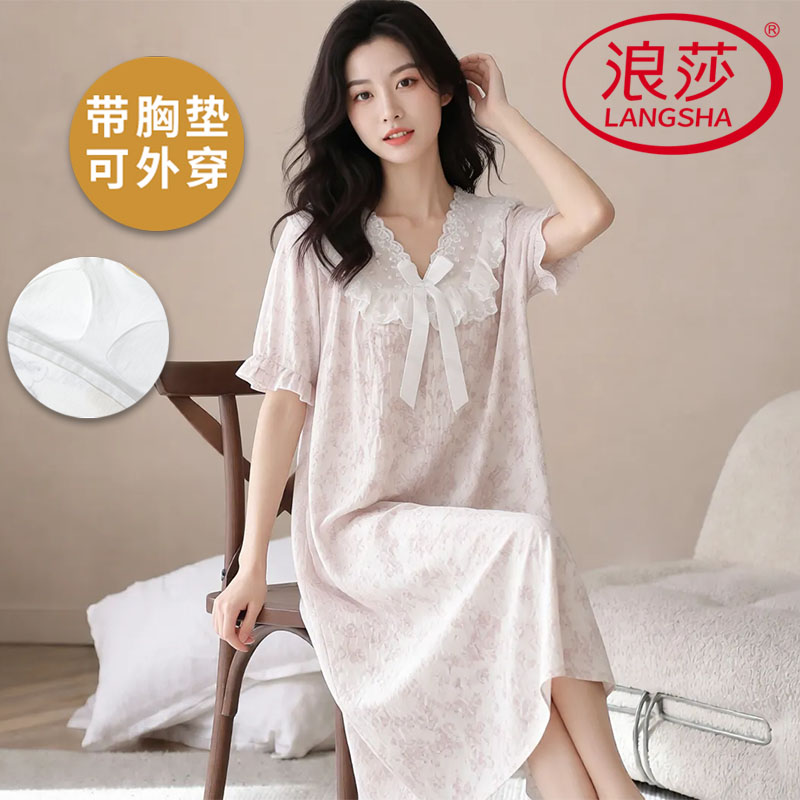 浪莎云朵棉带胸垫睡裙女夏季短袖
