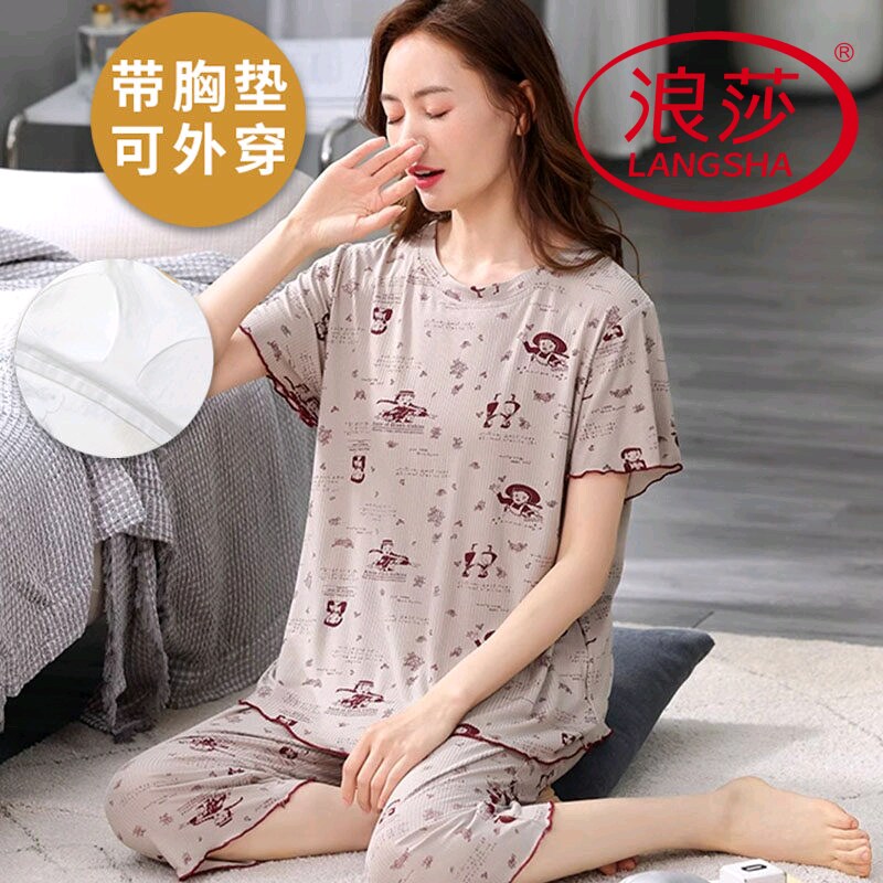 浪莎凉感冰丝睡衣女夏季短袖七分裤韩范家居服薄款可外穿两件套装