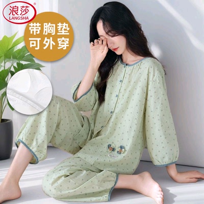 浪莎纯棉带胸垫睡衣女夏季九分裤