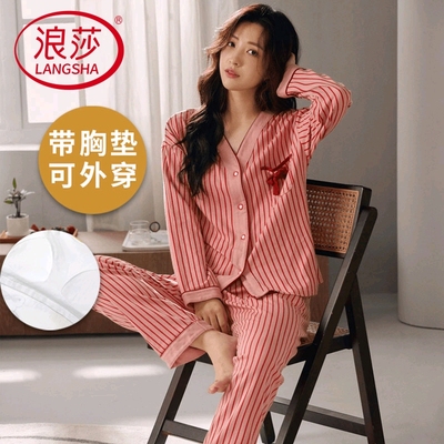 浪莎纯棉带胸垫睡衣女春秋季套装