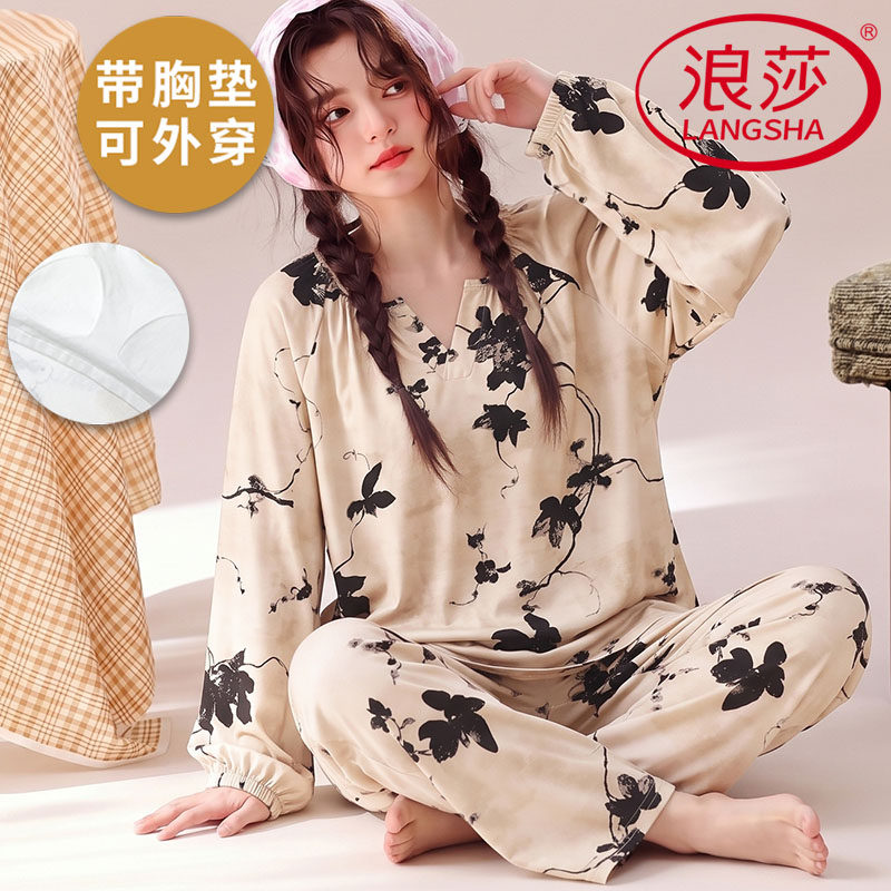 浪莎带胸垫睡衣女款秋春纯棉长袖长裤可外穿韩式家居服甜美两件套